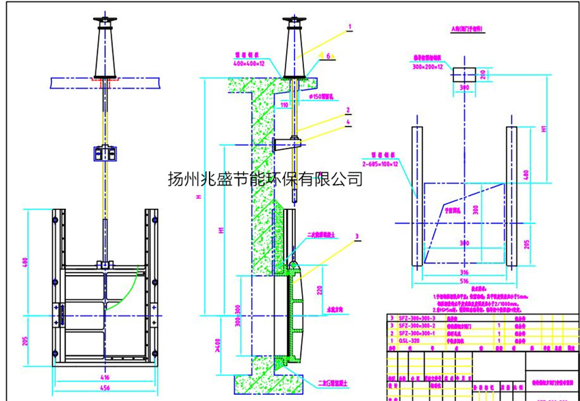 SFZ300铸铁方闸门安装图