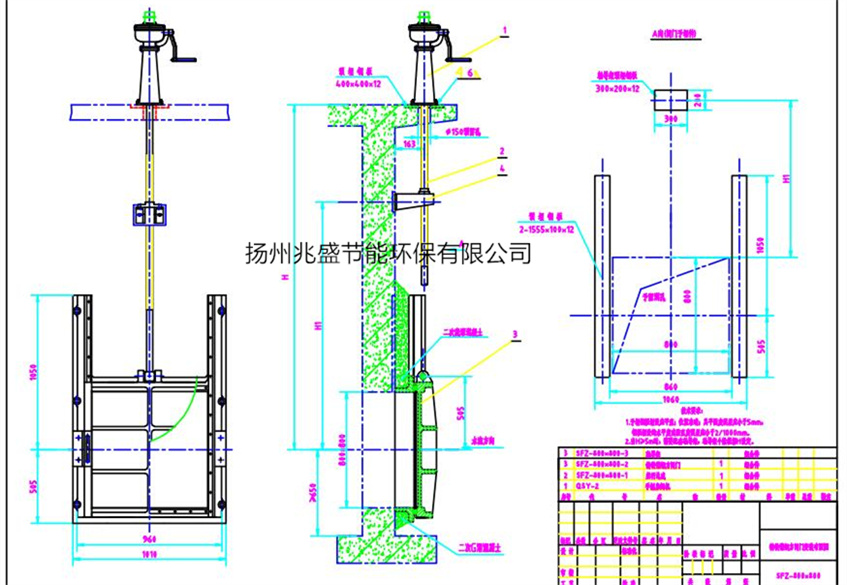 SFZ800铸铁方闸门安装图