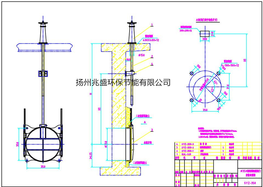 DN350铸铁圆闸门缩放图1