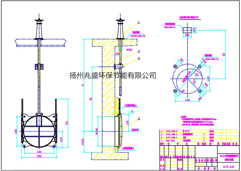 DN400铸铁圆闸门缩放图2