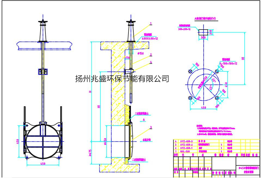 DN450铸铁圆闸门缩放图1