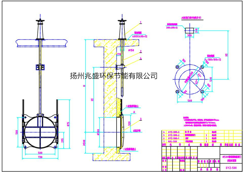 DN500铸铁圆闸门缩放图2