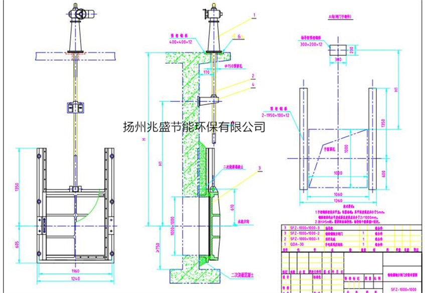 DN1000铸铁圆闸门缩放图2