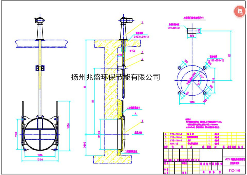 DN1100铸铁圆闸门缩放图2